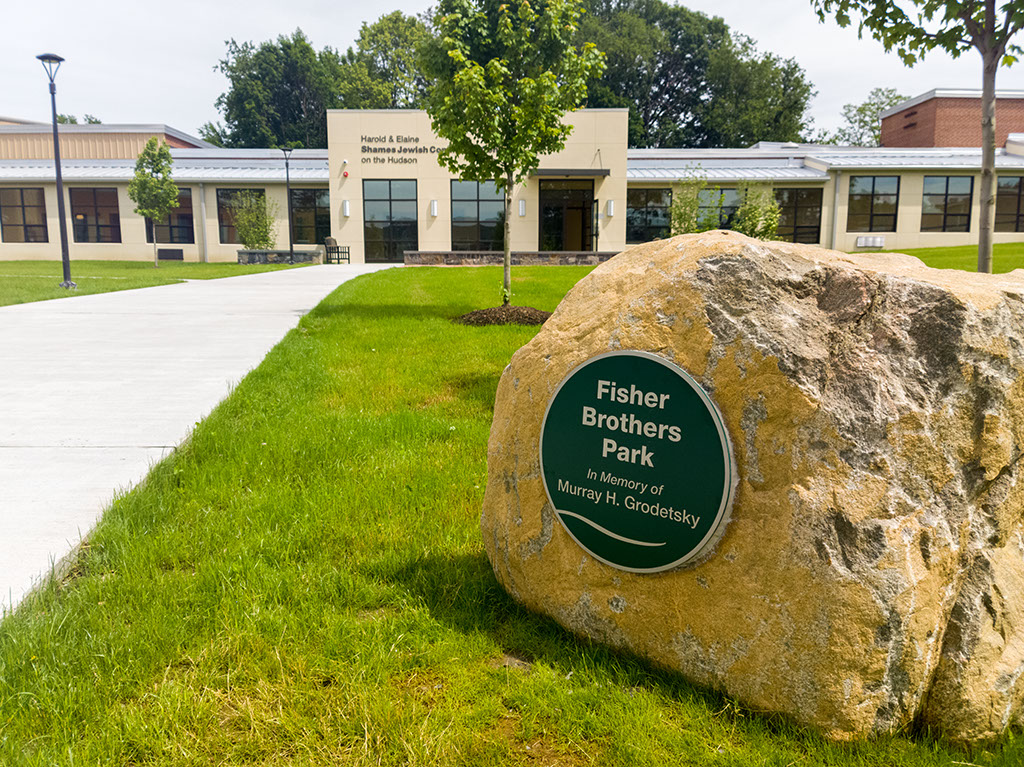 Fisher Brothers Park rock